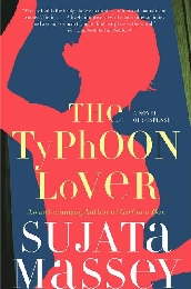 The Typhoon Lover - Cover