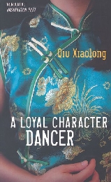 A Loyal Character Dancer - Cover