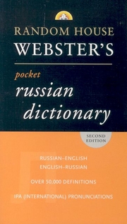 Random House Webster's Pocket Russian Dictionary
