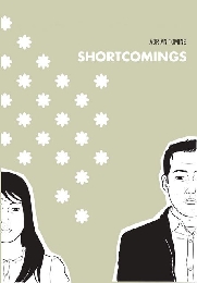Shortcomings - Cover