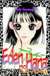 Eden no Hana: The Flower of Eden 3