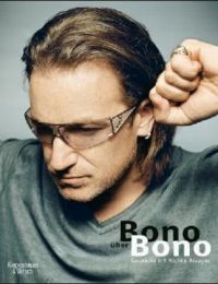Bono über Bono