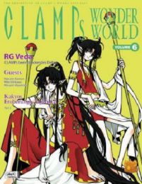CLAMP'S Wonderworld 6