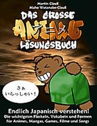 Das große Anime Lösungsbuch - Cover