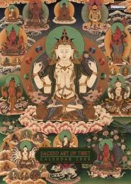 Sacred Art of Tibet