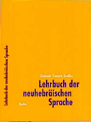 Lehrbuch der neuhebräischen Sprache (Iwrit) / Lehrbuch der neuhebräischen Sprache (Iwrit)