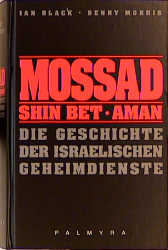 Mossad, Shin Bet, Aman