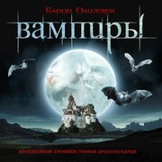 Vampires - Cover