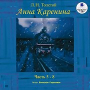 Anna Karenina. CHasti 5-8 - Cover