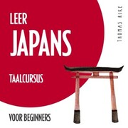 Leer Japans (taalcursus voor beginners) - Cover