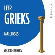Leer Grieks (taalcursus voor beginners) - Cover