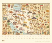 Alle Welt - Der Landkartenkalender 2025 - Illustrationen 5