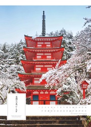 Spirit of Japan 2025 - Bildkalender XXL 50x70 cm - mit japanischer Kalligraphie, inkl. Übersetzung - Landschaftskalender - Wandkalender - Wandplaner - Abbildung 1