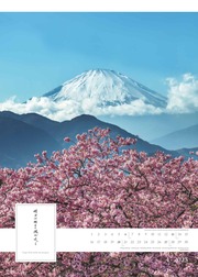Spirit of Japan 2025 - Bildkalender XXL 50x70 cm - mit japanischer Kalligraphie, inkl. Übersetzung - Landschaftskalender - Wandkalender - Wandplaner - Abbildung 4