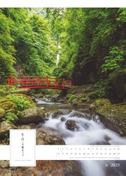 Spirit of Japan 2025 - Bildkalender XXL 50x70 cm - mit japanischer Kalligraphie, inkl. Übersetzung - Landschaftskalender - Wandkalender - Wandplaner - Abbildung 6