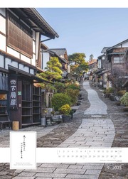 Spirit of Japan 2025 - Bildkalender XXL 50x70 cm - mit japanischer Kalligraphie, inkl. Übersetzung - Landschaftskalender - Wandkalender - Wandplaner - Abbildung 9