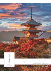 Spirit of Japan 2025 - Bildkalender XXL 50x70 cm - mit japanischer Kalligraphie, inkl. Übersetzung - Landschaftskalender - Wandkalender - Wandplaner - Abbildung 11