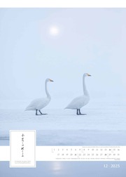 Spirit of Japan 2025 - Bildkalender XXL 50x70 cm - mit japanischer Kalligraphie, inkl. Übersetzung - Landschaftskalender - Wandkalender - Wandplaner - Abbildung 12