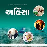 Ahimsa - Gujarati Audio Book