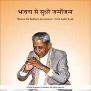 Bhavna Se Sudhare Janmojanm - Hindi Audio Book
