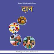 Daan - Hindi Audio Book