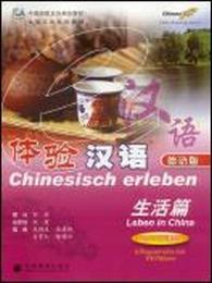 Leben in China - Cover
