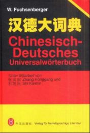 Chinesisch-Deutsches Universalwörterbuch