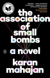 The Association of Small Bombs - Cover