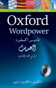 Oxford Wordpower Dictionary for Arabic Speakers of English