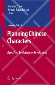 Planning Chinese Characters
