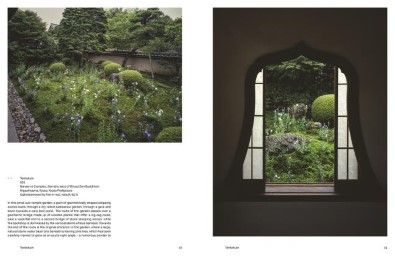 The Japanese Garden - Abbildung 1