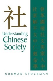 Understanding Chinese Society - Cover