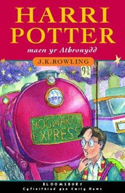 Harri Potter a Maen yr Athrohydd