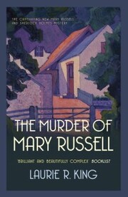 The Murder of Mary Russell