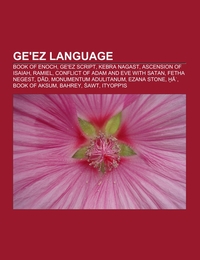 Ge'ez language - Cover