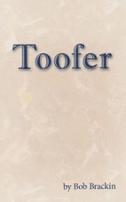 Toofer - Cover