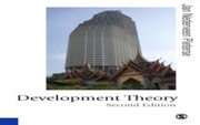 Development Theory - Cover