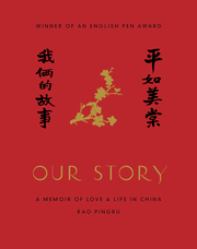 Our Story - Cover