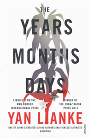 The Years, Months, Days - Cover