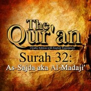 The Qur'an (Arabic Edition with English Translation) - Surah 32 - As-Sajda aka Al-Madaji'