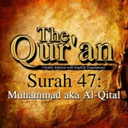The Qur'an (Arabic Edition with English Translation) - Surah 47 - Muhammad aka Al-Qital
