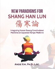 New Paradigms for Shang Han Lun - Cover