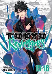 Tokyo Revengers (Omnibus) 15-16