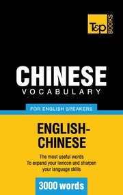 Chinese vocabulary for English speakers - 3000 words