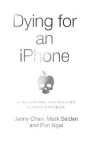 Dying for an iPhone - Cover