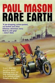 Rare Earth - Cover