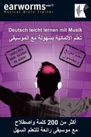 Deutsch für Arabisch Sprechende - Cover