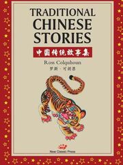 Traditional Chinese Stories