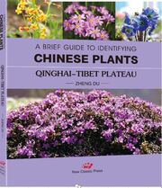 A BRIEF GUIDE TO IDENTIFYING CHINESE PLANTS QINGHAI-TIBET PLATEAU