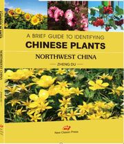 A BRIEF GUIDE TO IDENTIFYING CHINESE PLANTS NORTHWEST CHINA